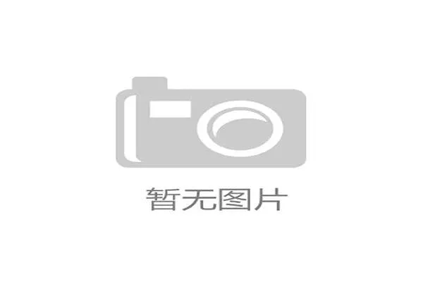看似全面的隐私协议，实际上为运动数据的商业化滥用预留了后门