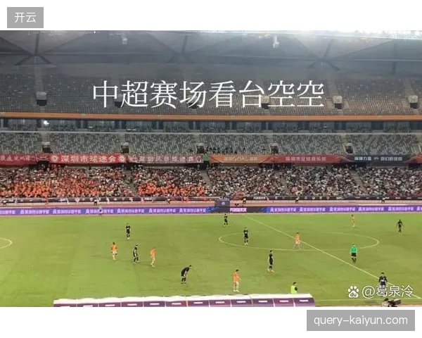中超联赛技术报告：采用预测性维护的场地，其关键设备（照明、电力）的故障率降低了90%