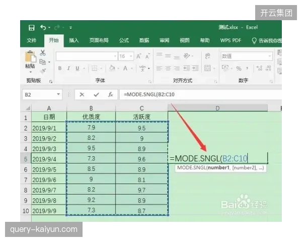 将跑动距离、冲刺次数等数据从比赛情景中割裂出来进行分析，本身就是一种反足球逻辑的简化
